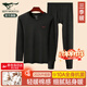 七匹狼秋衣秋褲套裝男士保暖內衣男純棉100%秋冬季打底圓領(lǐng)保暖內衣套裝 100%純棉全身抗菌-黑色 XL -175/100(130-150斤)