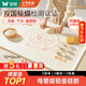 雙槍?zhuān)⊿uncha）硅膠揉面墊食品級搟面墊70*50 和面板烘焙案板超大升級加厚4件套