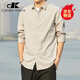 CANELIN KISKHA襯衫男純棉百搭純色長(cháng)袖男春秋款日系男士白襯衣工裝外套男裝衣服 淺灰748 XL 碼