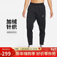 耐克（NIKE）男運動(dòng)褲 冬季針織加絨錐形休閑褲 休閑衛褲 DQ5406-010 黑 XL