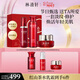 林清軒紅山茶護膚品套裝（爽膚水乳液面霜）化妝品護膚品禮盒女神節禮物
