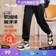 安踏兒童褲子男女大童2024冬季加絨保暖針織運動(dòng)長(cháng)褲A72447703J