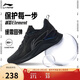 李寧越影 ELEMENT丨跑步鞋男網(wǎng)面透氣春夏減震輕盈運動(dòng)鞋ARHT047