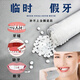 戩玨自己補牙自制臨時(shí)假牙齒樹(shù)脂材料臨時(shí)自縫牙洞窟窿填充仿護齒  【可補25-30顆牙