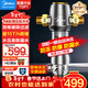 美的（Midea）前置過(guò)濾器40微米反沖洗壓力表監控 QZBW20S-12T 全屋家用凈水器清洗 旋風(fēng)
