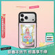 CASETIFY 魔卡少女櫻：透明牌篇 x CASETiFY聯(lián)名 小櫻透明卡牌 適用于iPhone17/16/15 Pro/Max 蘋(píng)果手機殼 鏡面黑框Magsafe iPhone 17 Pro Ma