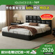 宜洛（IGLOUCE）巧克力真皮床復古輕奢薄床頭齊邊床現代簡(jiǎn)約儲物床1.8米 YL-C047P