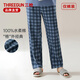 三槍純棉睡褲男2026春夏薄款全棉大碼長(cháng)褲寬松英倫風(fēng)可外穿男士家居褲 深藍-100%水柔棉（無(wú)前開(kāi)扣） 3XL (185) 【推薦175-210斤】