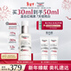 優(yōu)色林2.0光引精華30ml 美白精華淡斑護膚品熱門(mén)商品新年禮物送女生