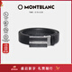 萬(wàn)寶龍MONTBLANC 牛皮板扣自動(dòng)扣黑色單面腰帶皮帶3cm 118421新年禮物