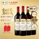 長(cháng)城五星赤霞珠干紅葡萄酒1000ml*4瓶整箱裝紅酒自營(yíng)熱門(mén)商品