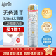 愛(ài)伽絲進(jìn)口A(yíng)juste防曬噴霧清新藍色淡香定妝隔離霜清爽不油膩清爽軍訓 白色無(wú)香spf50+【大容量320ml】