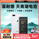 菲耐德天青湖電池 蘋(píng)果8Plus/iPhone8Plus電池 蘋(píng)果8P手機電池大容量頂配續航版3450mAh更換換新手游直播