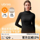 ubras虞書(shū)欣同款羽絨化蠶絲含羊毛肌底衣女秋冬打底內搭保暖漆黑色 L