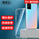 博克仕 適用 vivo s10手機殼vivo s10 保護套全包透 明超薄純色簡(jiǎn)約防摔軟殼 vivo s10手機殼 直邊透明軟殼