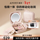 AMIRO覓光包包鏡M3化妝鏡帶燈LED便攜隨身鏡 可折疊磁吸 差旅出行收納 新年生日禮物女