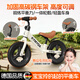 skingcond德國兒童平衡無(wú)腳踏自行車(chē)滑步車(chē)1-3-6小孩子寶寶玩具兩輪滑行車(chē) 粉色10寸入門(mén)款無(wú)贈品 10寸