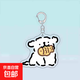 線(xiàn)條小狗鑰匙扣亞克力卡通小白小雞毛吃小魚(yú)餅干可愛(ài)創(chuàng  )意精美掛件 小白吃小魚(yú)餅干-BP070