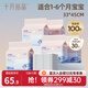 十月結晶嬰兒一次性隔尿墊寶寶新生兒護理墊一次性床單 鉑金裝M碼100片【33*45cm】