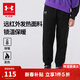 安德瑪（Under Armour）男童針織加絨保暖束腳長(cháng)褲秋冬季訓練居家兒童運動(dòng)褲子244125528