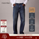 Calvin KleinJeans【復刻90系列】25秋冬新款男士ck美式復古微彈直筒牛仔褲