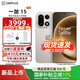 一加 15 第五代驍龍 8 至尊版旗艦智能手機  165Hz 超高刷東方屏 OPPO旗艦游戲5G手機 原色沙丘 16GB+1TB 無(wú)任何權益版