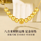 中國黃金（CHINA GOLD）黃金八方來(lái)財轉運珠吊墜足金小金珠方糖掛墜38節禮物送女友老婆 足金轉運珠吊墜約0.3g【贈銀鏈】
