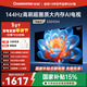 長(cháng)虹經(jīng)濟款 長(cháng)虹電視 55D55H 55英寸 144Hz高刷 2GB+64GB大內存 云帆AI影像智能可投屏平板液晶電視機