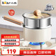 小熊（Bear）鈦陶瓷奶鍋+蒸籠 嬰兒寶寶輔食鍋18cm小奶鍋湯鍋煮面鍋JG066-P03
