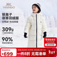 英氏（YEEHOO）兒童羽絨服男女童銀離子長(cháng)款中大童裝高充絨量加厚冬裝 米白 150