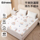 柯斯德尼（kidsneed）嬰兒隔尿墊可洗大號防水床單寶寶防尿床墊成人護理墊180*200cm