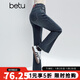百圖（betu）女裝2025年冬季新款牛仔微喇褲顯瘦高腰九分緊身褲褲子女2510T87 牛仔色 S