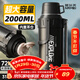 恩爾美（nRMEi）保溫杯壺戶(hù)外大容量72小時(shí)長(cháng)效保溫316不銹鋼便攜式大號保溫水壺