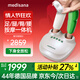 MEDISANA德國足療按摩器足底疏通經(jīng)絡(luò )腳部按摩儀全自動(dòng)捏腳揉捏穴位按腳暖腳器足腿臀腰一體實(shí)用生日禮物