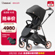 愛(ài)貝麗魔丸8 新生兒智能跟隨嬰兒車(chē)搖籃助力雙向輕便高景觀(guān)0-3歲推車(chē) 魔丸8碳金 鵲羽黑·智能跟隨