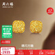 周六福爆閃方糖5G工藝黃金耳釘耳飾女 計價(jià)A0913173 一對 約2.23g 禮物