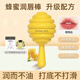 小蜜坊（Manuka bee）【蘇醒同款】新年禮物 棒棒糖潤唇膏滋潤保濕淡化唇紋溫和不刺激