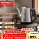 金灶（KAMJOVE）鈦金屬恒溫茶臺燒水壺 手把自動(dòng)上水電熱水壺燒水保溫一體全自動(dòng)電水壺泡茶專(zhuān)用熱水壺 S7 1.2L