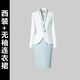 高端職業(yè)套裝女春夏西裝套裙時(shí)尚氣質(zhì)中式茶樓工裝醫美前臺工作服 5502白色西裝+無(wú)袖連衣裙 XL