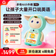 多奇AI小外教機器人PRO版綠色陪伴機器人 英語(yǔ)伴學(xué)早教啟蒙口語(yǔ)陪練 讀繪本智能玩具 兒童益智新年禮物