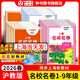 上海名校名卷五年級上下冊語(yǔ)文數學(xué)英語(yǔ)5年級上下冊 五年級試卷上海 五年級第一學(xué)期/第二學(xué)期 滬教版語(yǔ)文/數學(xué)/英語(yǔ)試卷 上海中小學(xué)教輔滬版單元測試卷期中期末測試卷華東師范大學(xué)出版社 5年級下冊---（