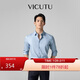 威可多（VICUTU）【云朵PLUS】長(cháng)袖襯衫男易打理舒彈襯衣藍色170/92B/40