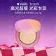 貝玲妃（Benefit）閃亮微光高光粉餅提升氣色防水持妝久輕薄易上妝Luna 3g生日禮物