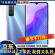 HUAWEI華為 暢享20/ 20Pro 5G全網(wǎng)通 二手手機 游戲手機 手機華為 5G手機 暢享20 Pro 星河銀 8+128G 95新