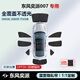冠車(chē)達東風(fēng)奕派eπ007遮陽(yáng)簾全車(chē)遮陽(yáng)擋后排側窗車(chē)窗前擋隱私簾防曬專(zhuān)用 雙層加厚【8件套】全車(chē)套裝+贈收納袋 奕派eπ007-1:1原車(chē)定制