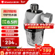 惠爾頓電熱水器前置阻垢過(guò)濾器 智能馬桶蓋過(guò)濾器 洗衣機除水垢家用沐浴掃地機器人注水過(guò)濾阻垢器