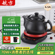 航方中藥鍋煎藥壺分體式中藥壺熬藥罐養生壺智能全自動(dòng)陶瓷電砂鍋燉藥鍋電子藥煲煎藥機煮器家用中醫壺 【次日達大容量款】 6.5L 壺A+紅底座