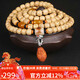 妍韻珠寶精品原生態(tài)黃金籽星月菩提子手串橄欖核財神108顆文玩佛珠手鏈