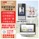 ?？低暎℉IKVISION）別墅可視對講防水POE人臉識別門(mén)禁一體機門(mén)口機刷臉密碼刷卡辦公室門(mén)禁套裝4.3寸觸摸屏KVJ203 【全wifi無(wú)線(xiàn)版】可視對講一拖二套裝 遠程指導安裝