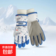 新款兒童滑雪手套冬季加絨保暖男女可愛(ài)分指玩雪騎行防滑觸屏防水 大童太空系-白色 均碼（大童10歲左右）